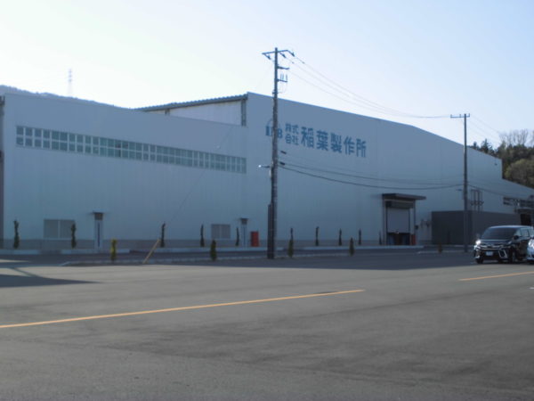 株式会社稲葉製作所 富岡工場　新築工事