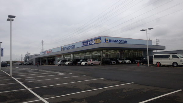 ビッグモーター前橋店　新築工事